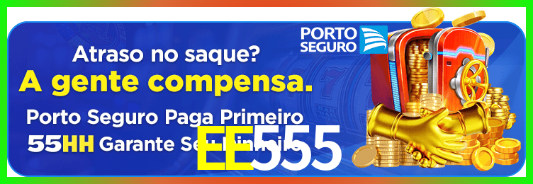 Download EE555 Windows